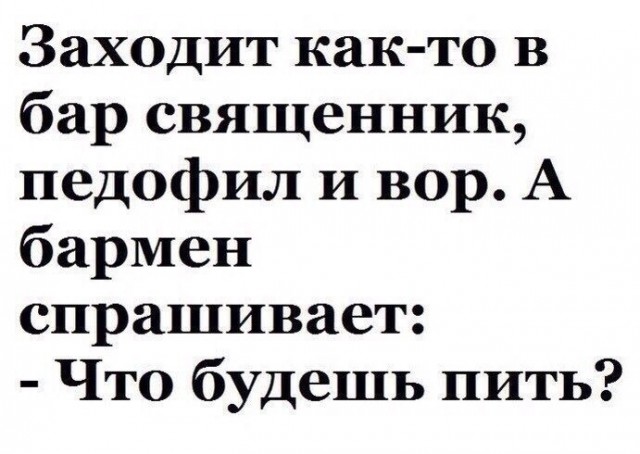 Вечерело... Маразм постучался в окно