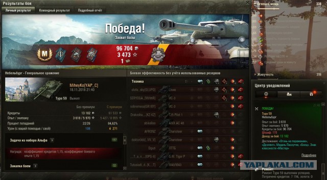 Wargaming 55