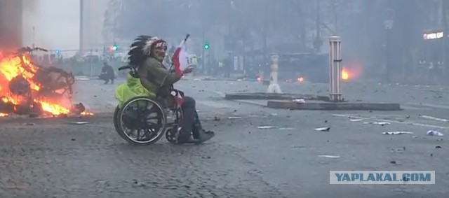 В Париже сейчас так!
