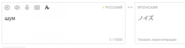 Так, граждане тунеядцы! Картинки, значит, смотрим