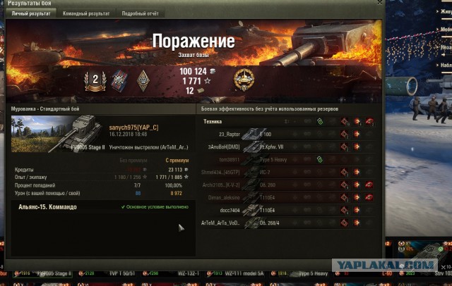 Wargaming 55