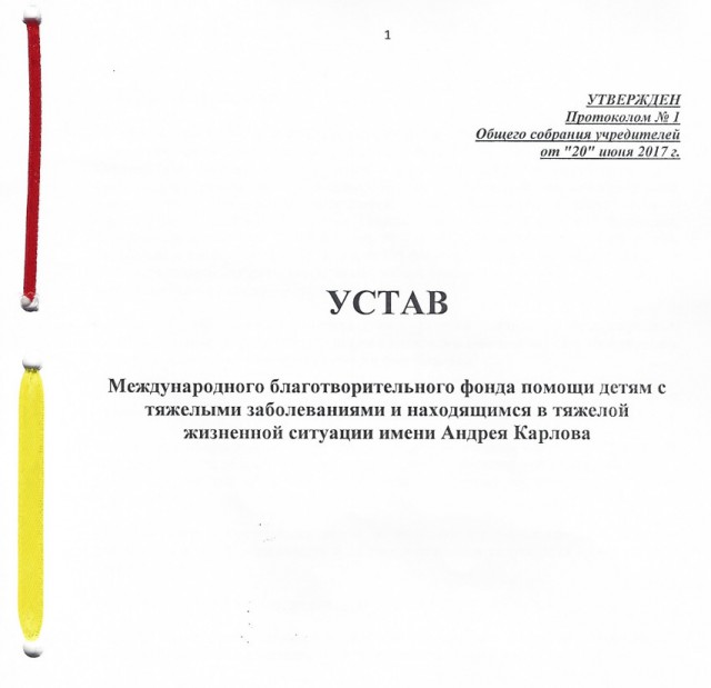 Дети клинцовских чиновников отдохнули бесплатно не только в Турции