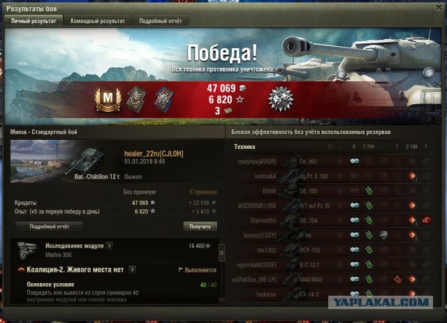 Wargaming 55