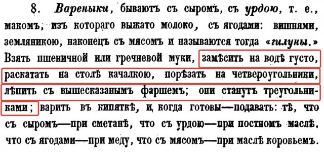 Сон в новогоднюю ночь