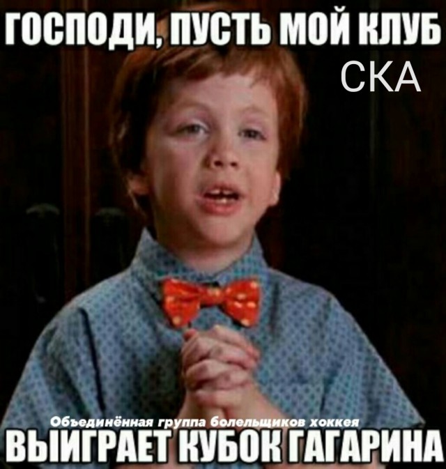 Хоккей Сезон 2018 - 2019 часть 6