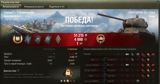 Wargaming 56
