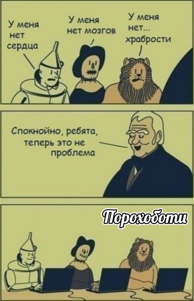 Пикчевая ерунда