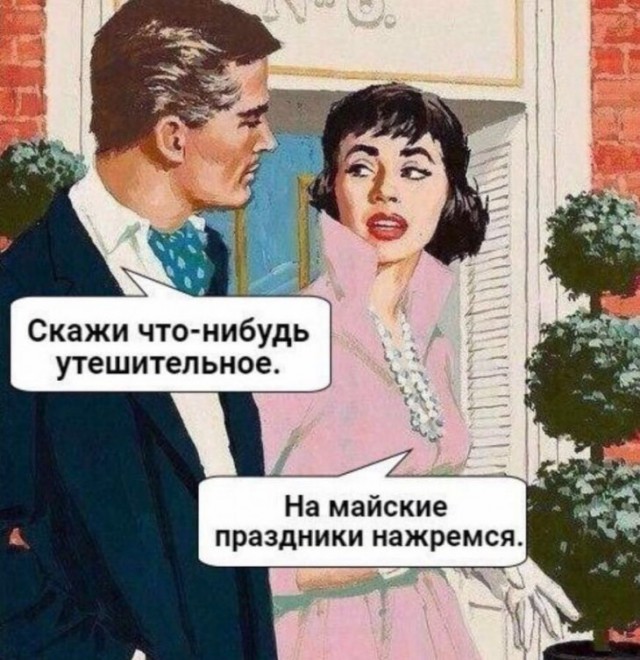 Анекдоты, истории и картинки с надписями