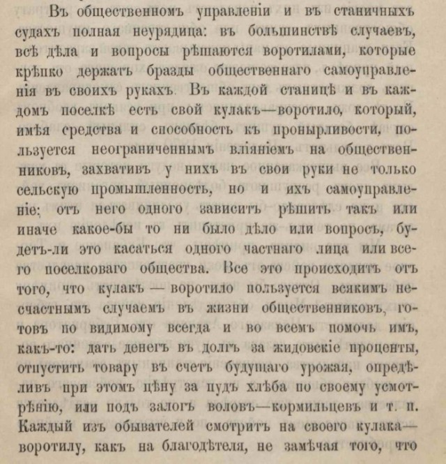 Хочу работать на страну, а не на эксплуататора