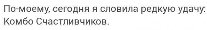 Телефонные тридварасы
