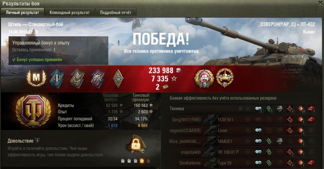 Wargaming 57