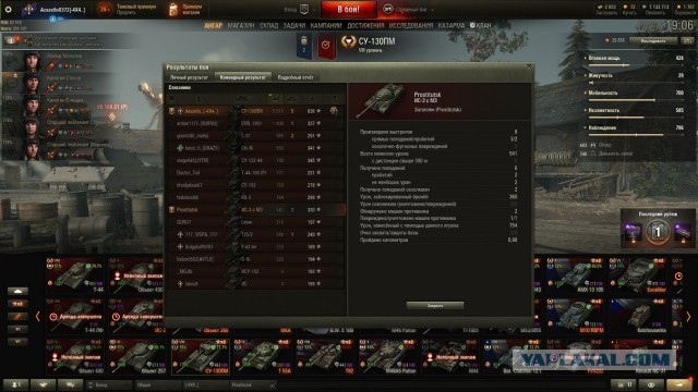 Wargaming 57