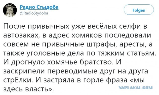 СК предупредил об ответственности за провокации на митинге в Москве