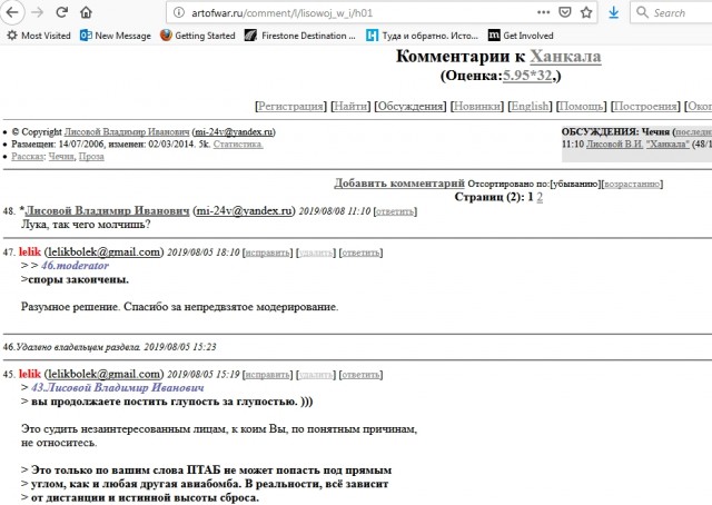 Куда делись настоящие коммунисты?