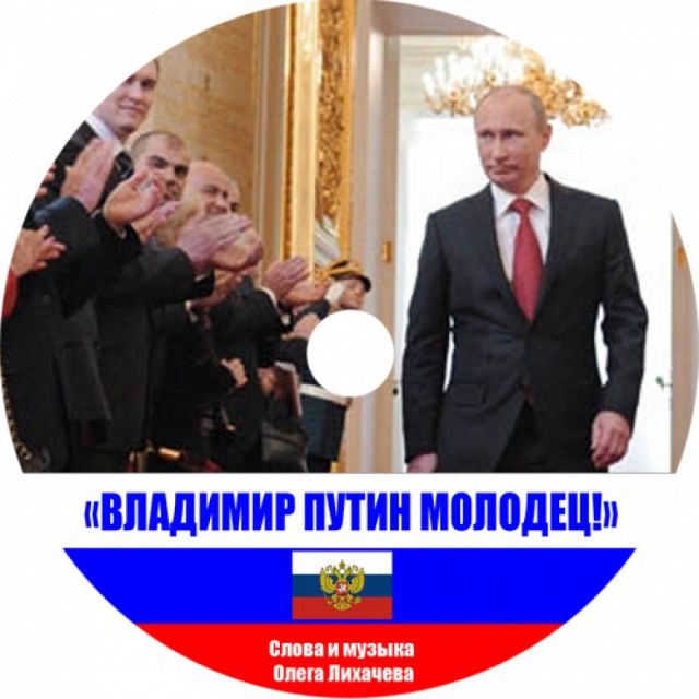 Увеличение значимости в мире