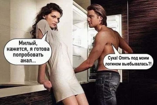 Картинки с юмором о Япе!