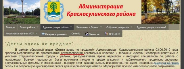 Мясорубка на 160 человек