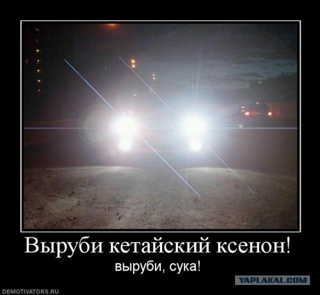 Прилетело