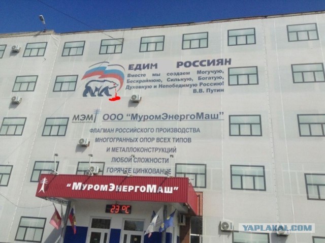 Вот так вот все проблемы в стране и "решаются"