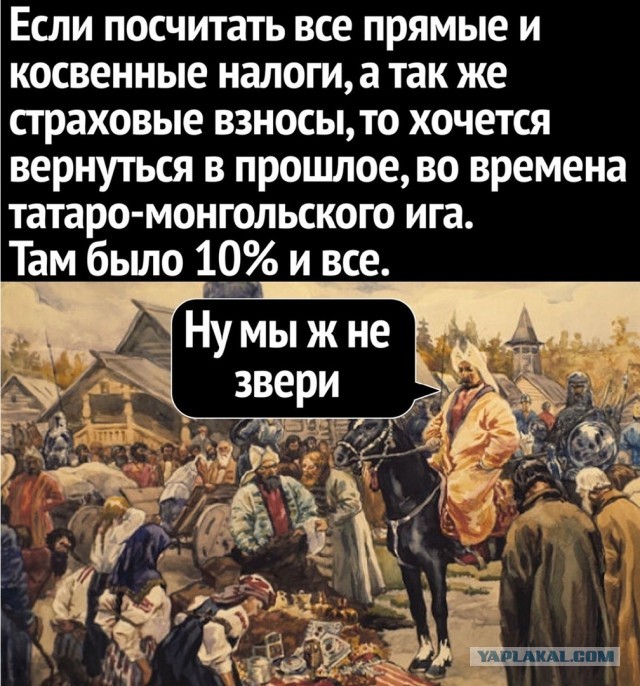 Контролировать все доходы населения пообещал Мишустин