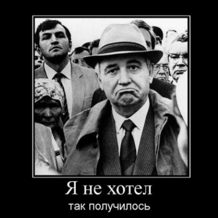 Фото из прошлого