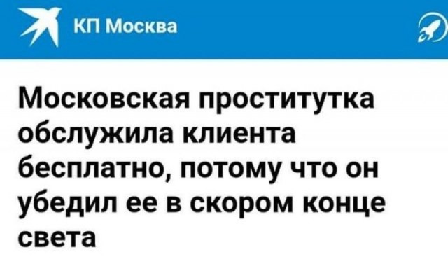 Немного жЫрноты или "да откуда там адекватность, в этом вашем инторнете?"