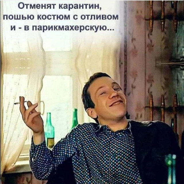 Разрешите себе делать всё