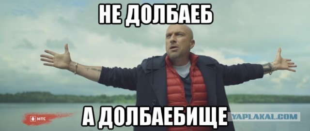 Что он хотел сделать?