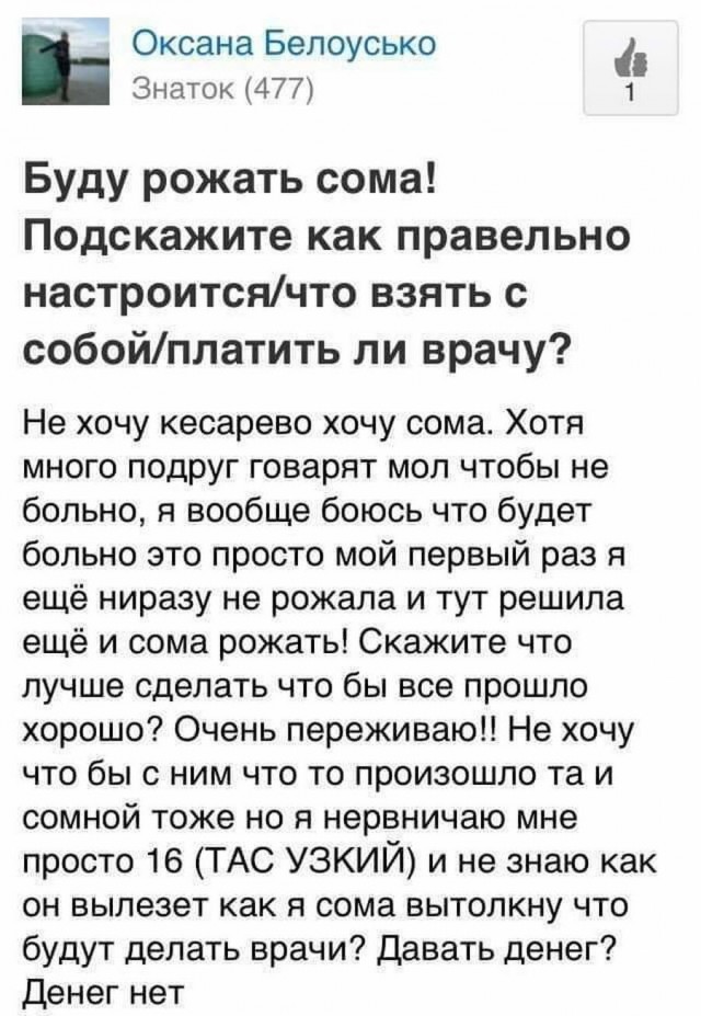 Подборка баянов