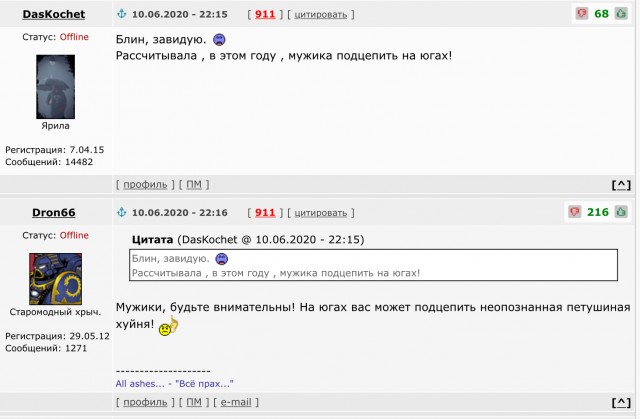 Упрекнул женщин на сайте знакомств в том, что они мало зарабатывают. Показываю ответы