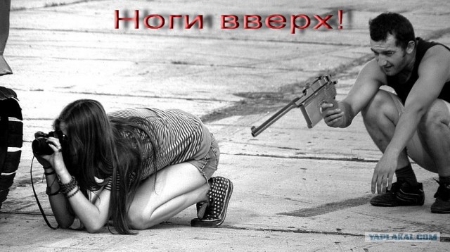 Главное - это ракурс!