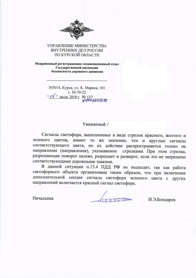 Снова  ПДД вопрос. Кто проедет  первым ?