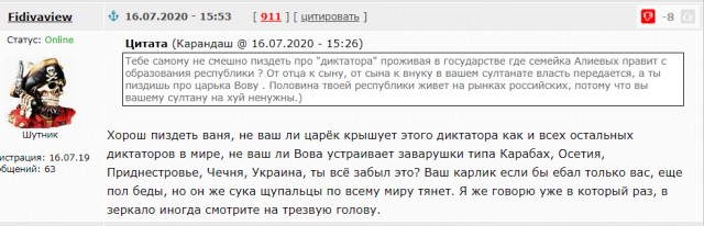 Алексей Навальный находится без сознания после отравления и экстренной посадки самолета в аэропорту Омска