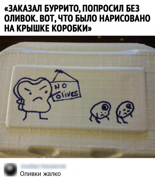 Картинки разнообразные. На злобу дня и на доброту (27.08)