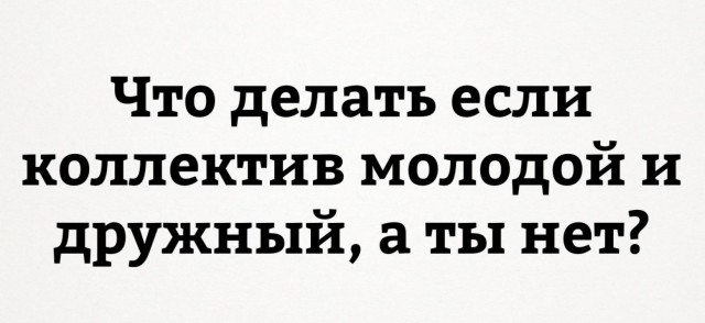 Юмор в картинках 30.08.20