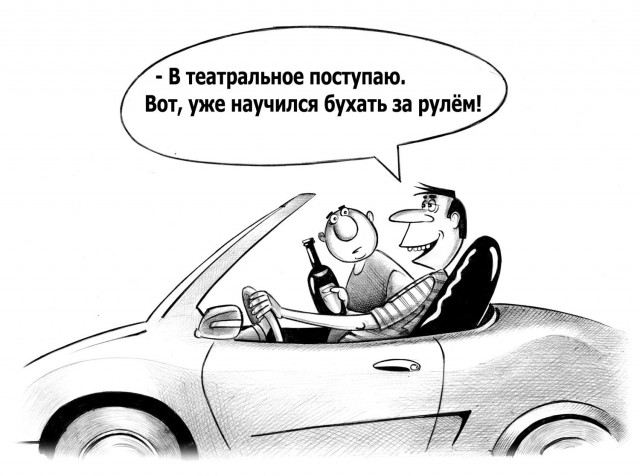 Бредзона 15.09.2020
