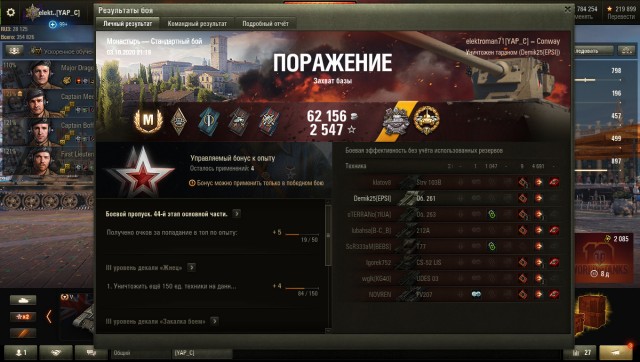 Wargaming 59