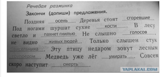 Как правильно удержать любимого мужчину