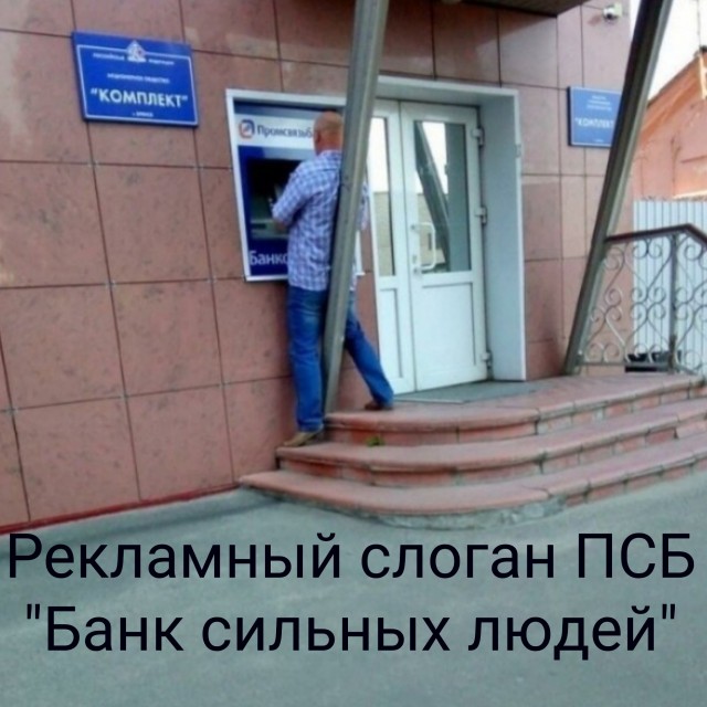 Всякая всячина