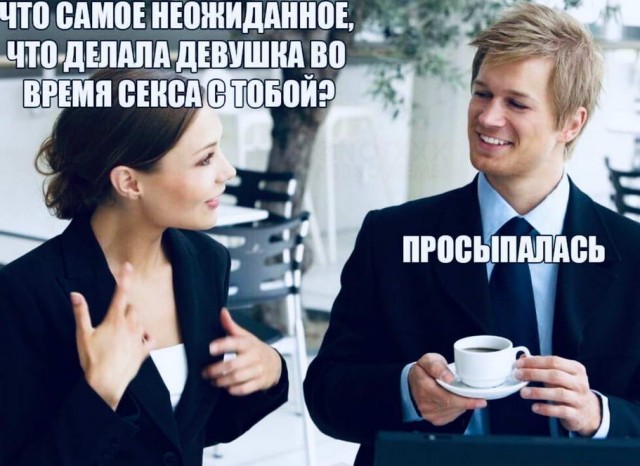 Сублимация