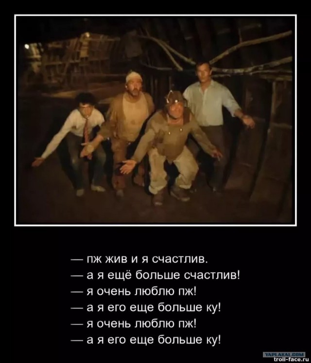 О чем на самом деле фильм «Кин-дза-дза»?