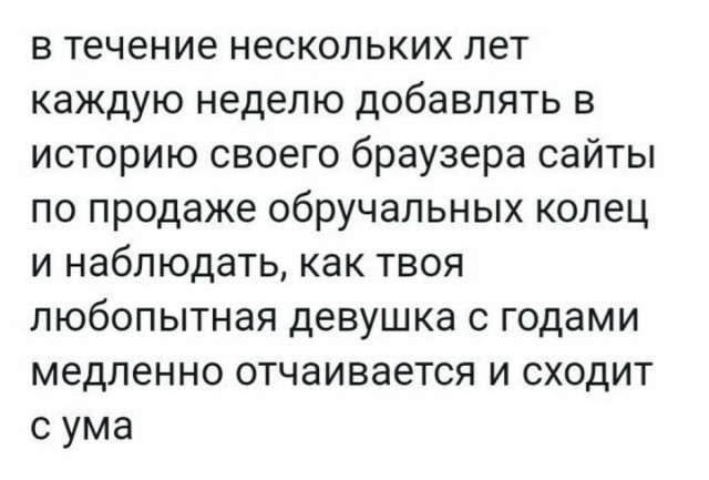 Пятница. И немного слегка пошлых картинок с надписями и без 16+ (30.10)