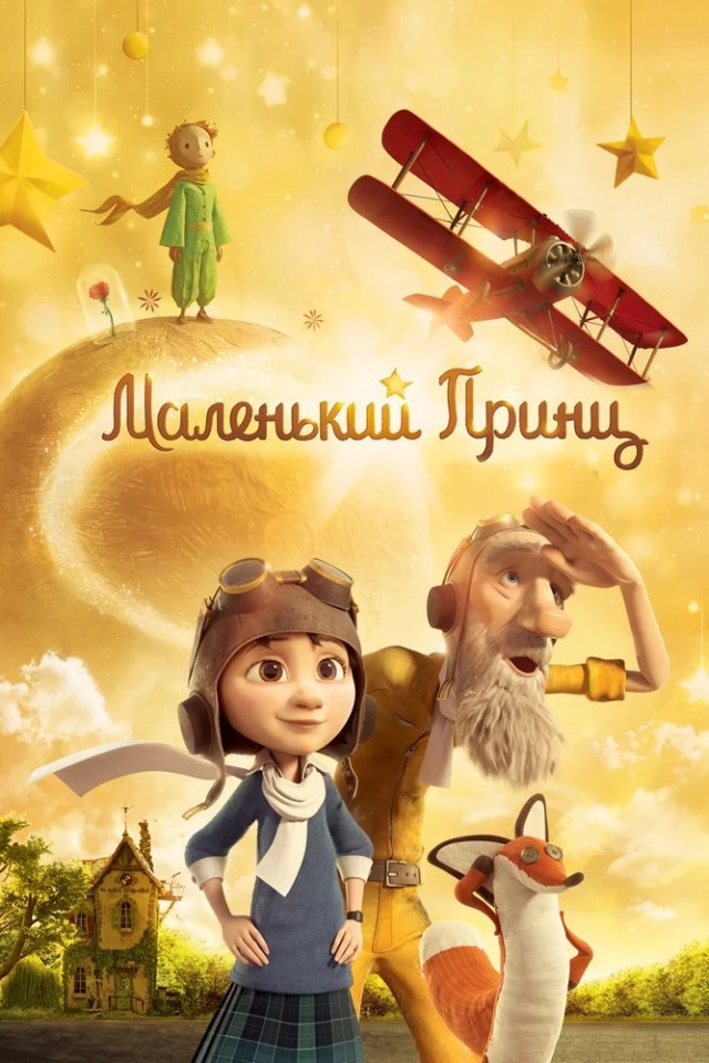Подборка лучших мультфильмов последнего десятилетия