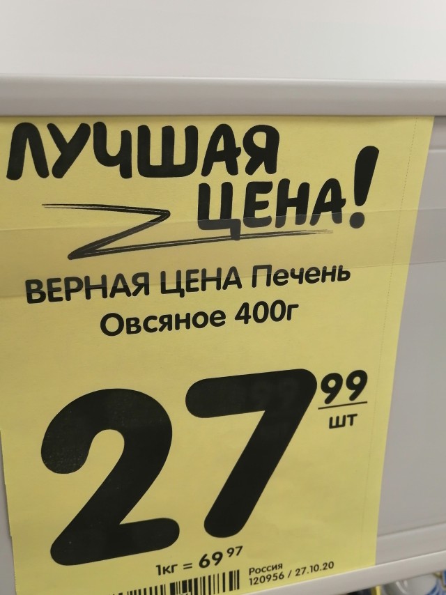 Прикольные картинки 02.12.20