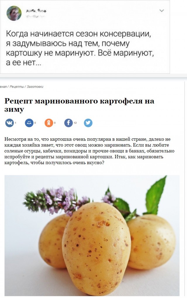 Картинки и мемы для настроения 007