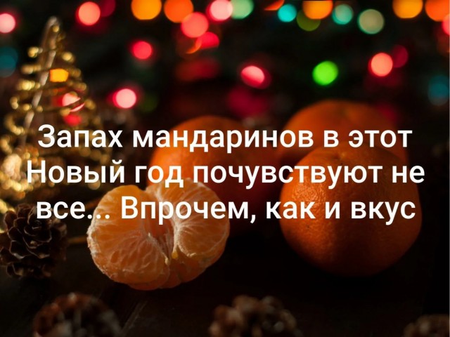 Апельсиновые шкурки