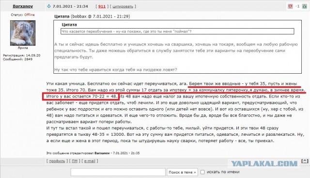 Почему все хотят обратно в СССР
