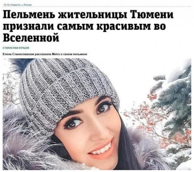 Бредзона 11.01.21