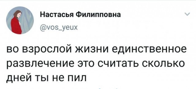 Картинки и мемы для настроения 30.01.21