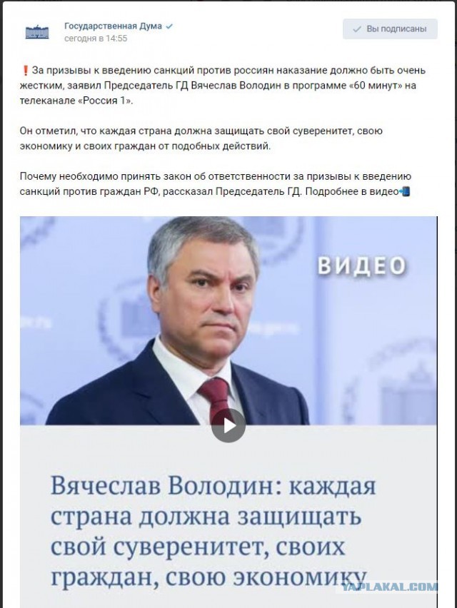 ⚡️ Суд приговорил Алексея Навального к 3,5 годам лишения свободы в исправительной колонии общего режима